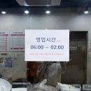 하이워시제주 이미지