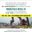 (주)원양물산