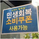 양지로105번길 | 푸짐하게 즐긴 한양화로 분당야탑점 야탑역 맛집 추천