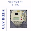 메디사운드 이미지