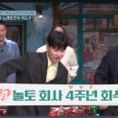 앵콜노래방 - 창원시 의창구 원이대로261번길 16-15 | 앵콜노래방