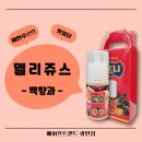 베이프트렌드