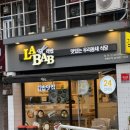 꾸꾸분식 | 남대문시장1번출구 가성비맛집 분식집 회현역 혼밥 라밥회현점 솔직후기 내돈내먹
