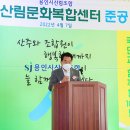 산림조합 1층 이미지