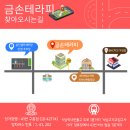 연합의원빌딩 맞은편 이미지