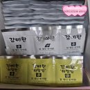 참 | 지인 추천 받은 참명인 감비환 구매후기 (내돈내산)