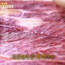 고부동학고을한우 이미지