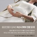 누가의료기 사상덕포점 이미지