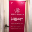 우리들수채화미술학원 이미지