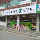 주공막걸리 Daum카페