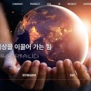 대덕전자(본사)