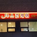 경안동-11 이미지