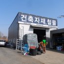 문곡보건진료소 이미지