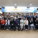 한국여성경제인협회대구지회