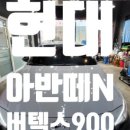 갈매점현대자동차 네이버블로그
