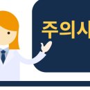 세동반점 이미지
