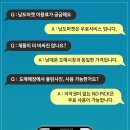 유림주단 이미지