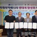 대연환경㈜ 이미지