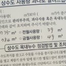 진북면행정복지센터 이미지