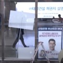 경영 위기에 놓인 'SBS 대주주' 태영과 이복현 금감원장... 이미지