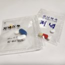 가산시그니처정형외과의원 네이버블로그