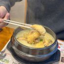 서성산삼한방삼계탕