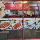 을지로국물떡볶이 이미지