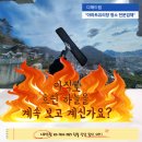 진영자이아파트 | 김해진영자이 아파트 50평 외부유리창청소