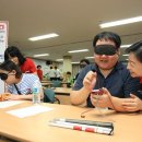 성북시각장애인복지관 이미지