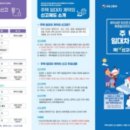신고벗고 - 천안시 동남구 매봉로 210 | 신고벗고