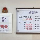 소담채2 이미지