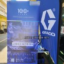 유통단지 산업용재관 22동 앞 | 2026년 첫 테크밴투어 후기(26.03.04진행)