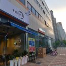 국신족발 네이버블로그