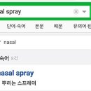 나자린 이미지
