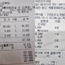 10월 모임결과 보고 이미지