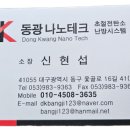 구정 초등학교 병설유치원 이미지
