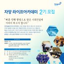 서울아카데미라이프 이미지