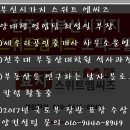 신원아침부동산공인중개사사무소 이미지