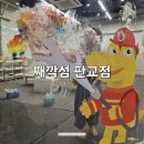 테마가 있는 드로잉 | 경기실내가볼만한곳 째각섬판교 위치 드로잉수업 후기