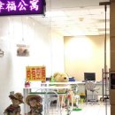 85아파트먼트 네이버블로그