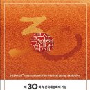 해운대우체국 이미지