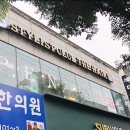 써브웨이 인천서구청점