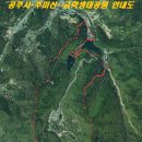 우금치전적지 공중화장실 | 충남 공주 여행자료▶지막곡산↝주미산↝금학생태공원 트레킹 여행자료