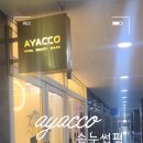 토탈뷰티동부산