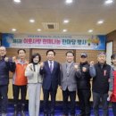 강남동행정복지센터 이미지