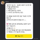 더얼티밋카페 | 종로 안국 카페 얼티밋 , 도시락 레터링 케이크 주문 후기