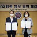 (재)아세아항공직업전문학교