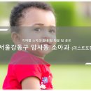 혜민의원 | 강동구 암사동 소아과 소개와 방문 시 체크해야 할 사항 안내 - 최신