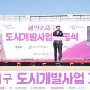 경안 세계일보