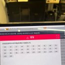 공감토목측량 | [토목기사/필기] 토목전공생의 토목기사 필기 합격 후기